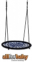 NEST SWING 120CM BLUE